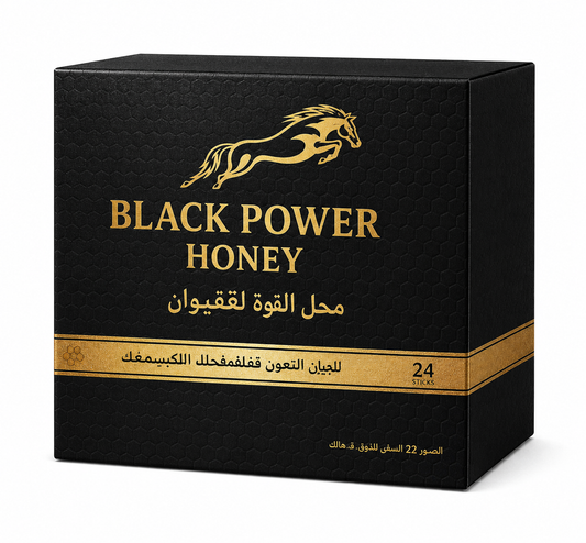 BLACK POWER HONEY